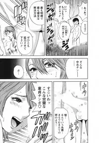 [Hidemaru] Zokkon! Boin Onsen Vol 1