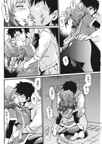 [Manabe Jouji] Kaseifu wa Mama Ch.1-12