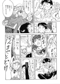 [Paradise City (Nishi Iori)]Tabeta Kigasuru 130 (Neon Genesis Evangelion)