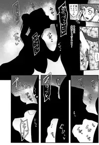 Chuppon Onna no Vacuum Fella