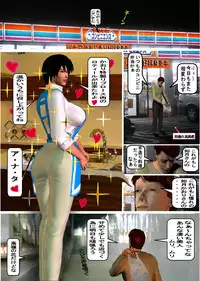 [Internet Art Conzern] Kisaragi Kaori 123 Pack