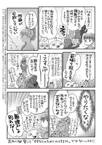 COMIC Megastore Alpha 2019-07