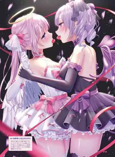 Dengeki Moeoh 2023-12