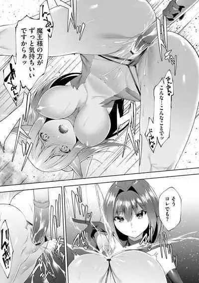 Cyberia Plus Vol. 15