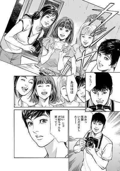 お願いサプリマン My Pure Lady 15