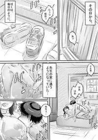 [Hirekatsu] Inakakurashi Kakurezato no Inbina Seikatsu