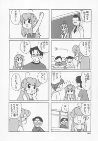 [Araki Akira] Kimagure Love Heart 2