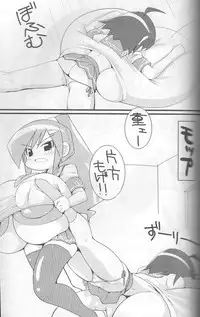 [Cowbell] Giant Recycle