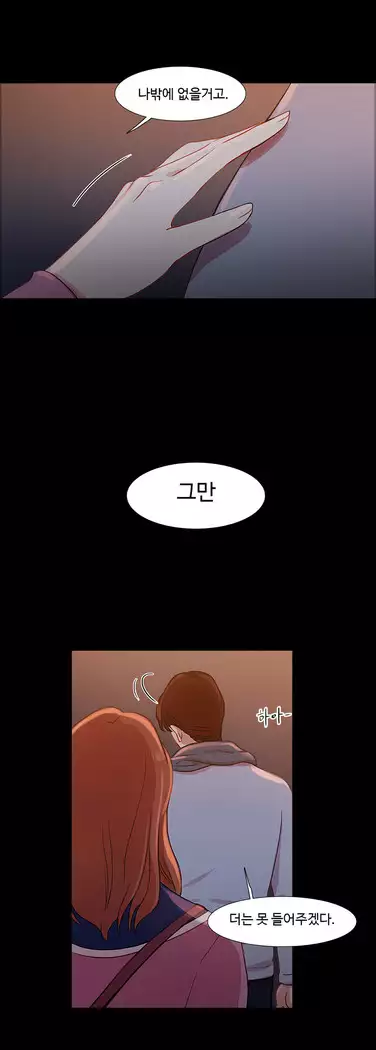 Scandal of the Witch Ch.0-33