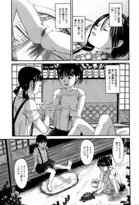 COMIC Mate Legend Vol.8 2016-04