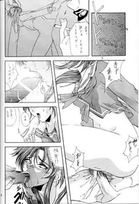 (CR23) [Gakuen Hanimokuo (Shinonome Maki)] Selected Visual Girls (NOel ~La Neige~)