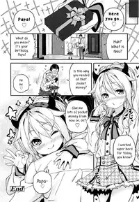 [Kinku] Kateinai Enko | Domestic relationship (COMIC LO 2013-06) [English]