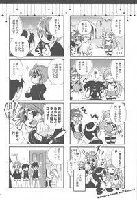 (C75) [AQUA-BRAND (Sagano Aoi)] SAMPLE-CSS 11