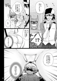 [Studio Gobousei (Usami*)] Koushoku Nyan Nyan (Tiger & Bunny) [Digital]