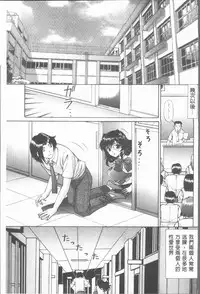 [Tukimi Daifuku] Waisetsu Shoujo [Chinese]