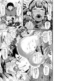 [Anthology] COMIC Anthology QooPA Vol. 05 [Digital]