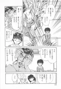 [Asagiri Yuu] Midnight Panther Volume 3 JPN