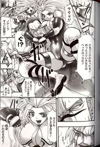 [Souryuu] Shikkoku no Kairaku