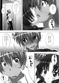 [Nagumo Haruka] Dropout ni Ikou! - Let's go by Dropout feelings.