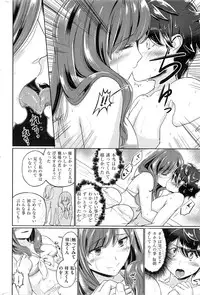 COMIC Kairakuten 2016-03