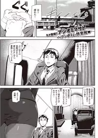 COMIC Kairakuten 2016-11 [Digital]