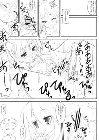 (C72) [Nukowata (Various)] Lucky Wata (Lucky Star)