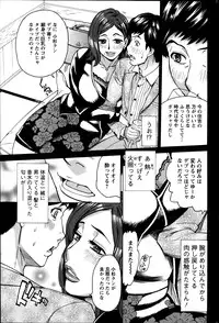 Action Pizazz DX 2014-01