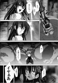 [Akagi] Akashiki -The Type Red-