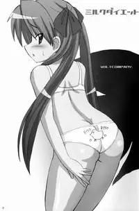 [VoltCompany (Asahi Maru)] Milk Diet