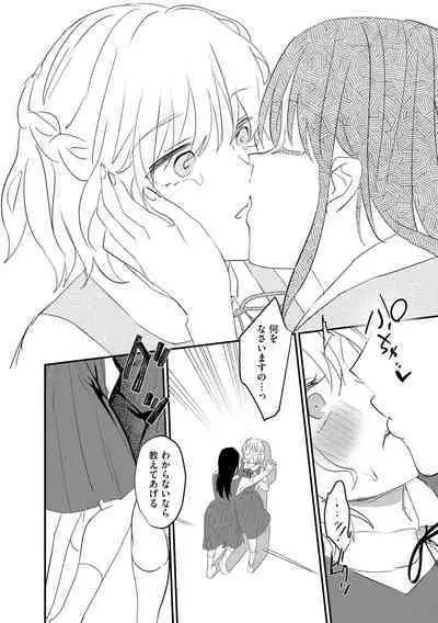 Cyberia Plus Vol. 15