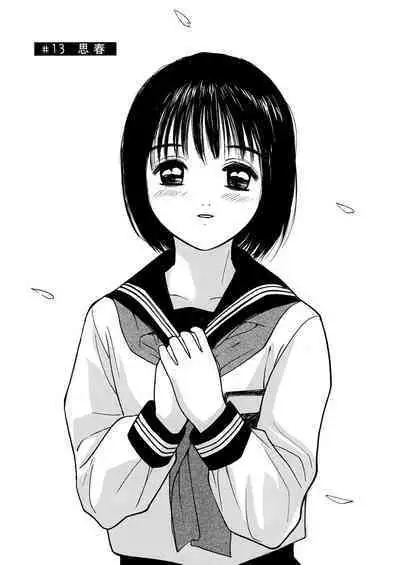 [Tanaka Yutaka] Ai-Ren Treasure Edition - Volume One [Digital]