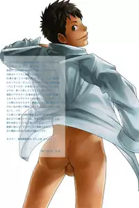 (Shota Scratch 16) [BOX (Tsukumo Gou)] JukeBOX Vol. 18