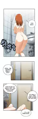 [Husky guy] SStudy Ch.0-32 (English) (YoManga) (Ongoing)