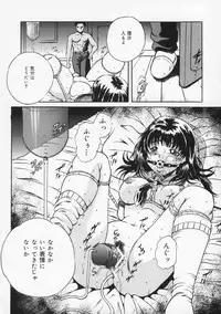 [Shizuki Shinra] Haha wa Mesuinu - My mother is a bitch