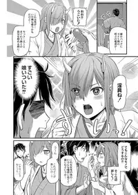 COMIC Reboot Vol. 04