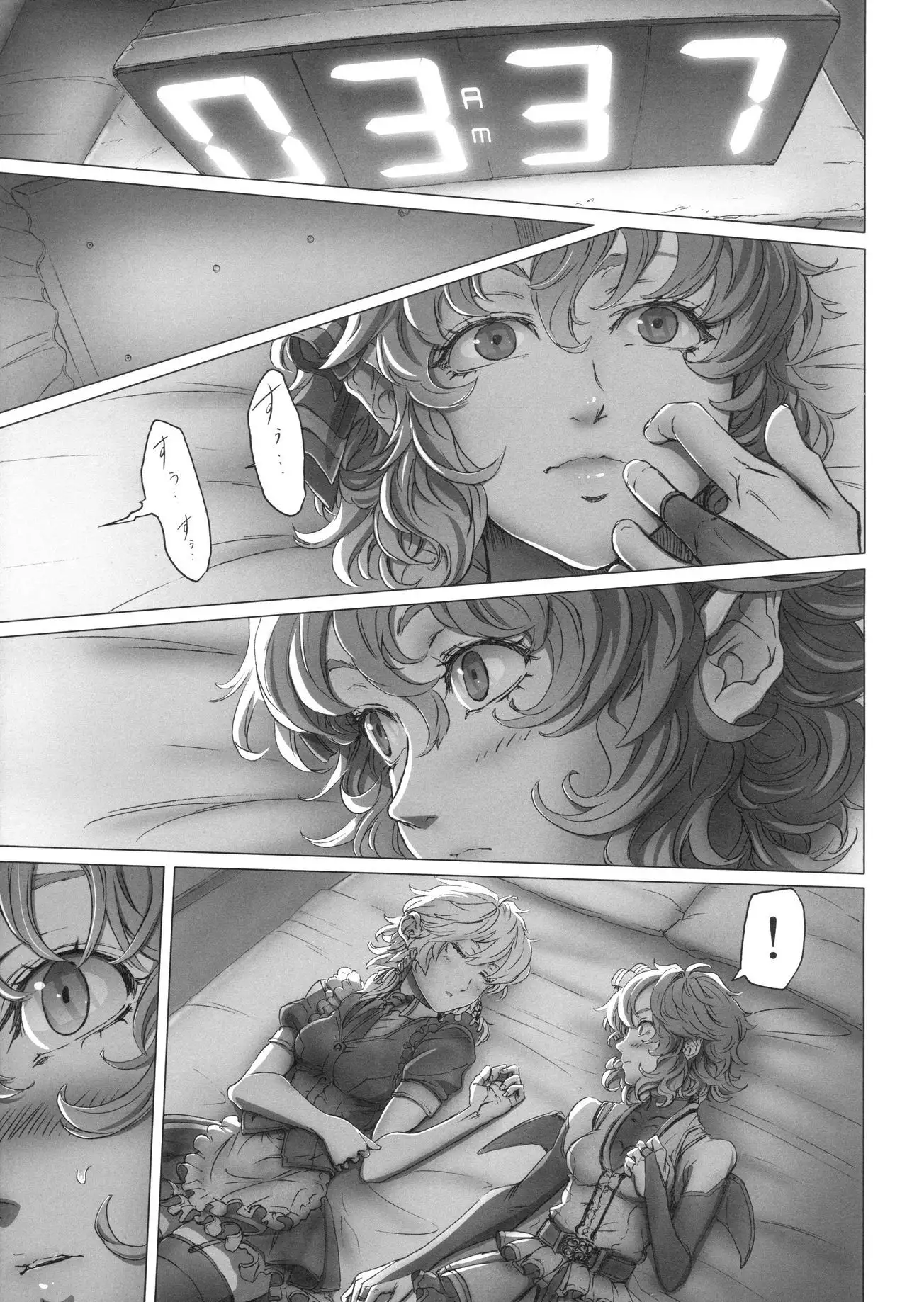 Remilia Ojou-sama no Bonnou
