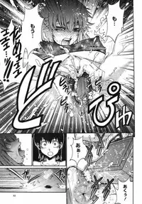 COMIC Momohime 2008-09