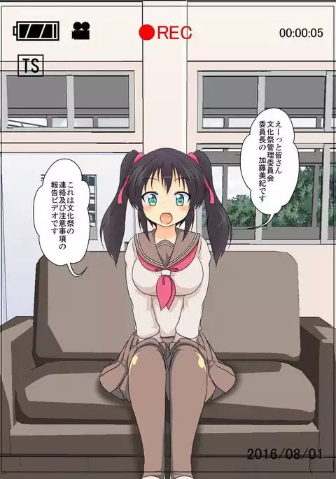 Onnanoko ni Hyoui Suru CG