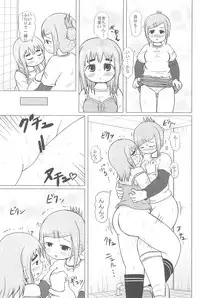 (Triplet Rhapsody) [BOOKS Takada (Yoshi-Puu)] HIGH CALORIE GIRL (Mitsudomoe)