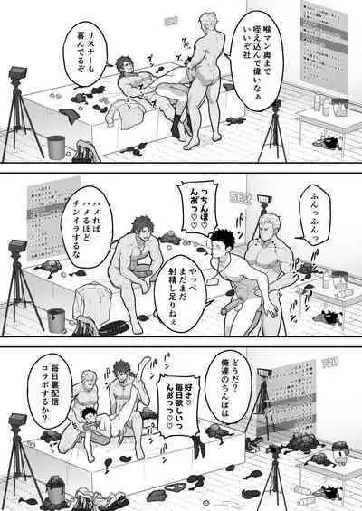 846-Kai Ketsu de Iku