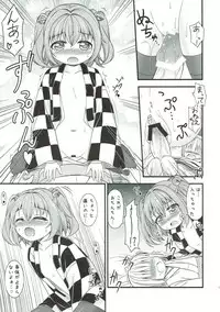 (C92) [TMTKdou (TMTK)] Suzugitsune (Touhou Project)