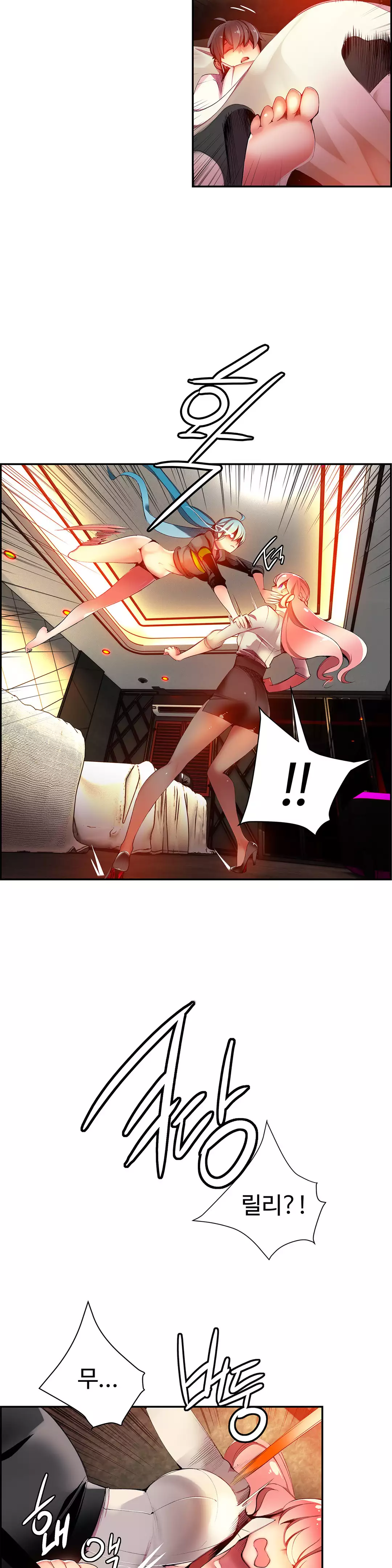 Lilith`s Cord Ch.0-38