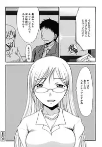 [Shoryutei Enraku] Mamagoto [Digital]