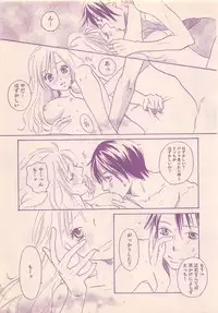 Renai Bijin if 2011-10