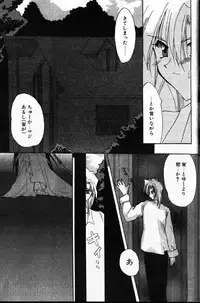 COMIC Papipo 1999-12