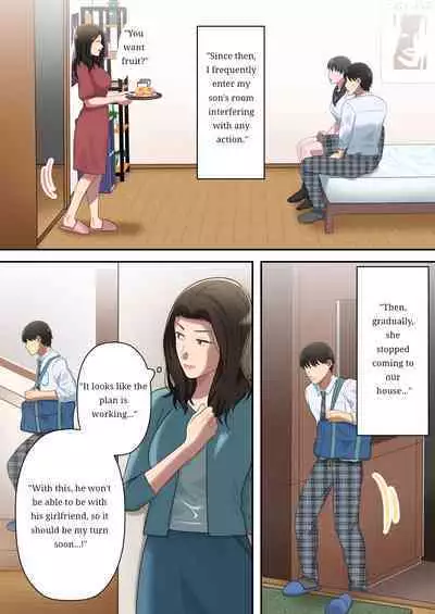 Musuko o Dokusen Suru Haha | The mother who monopolizes her son.