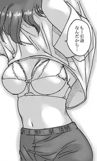 [Ribons Nights (Kyouno Aki)] Dorodoro Shitamono