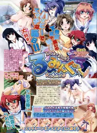 BugBug 2008-11 Vol. 171