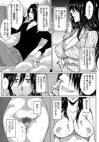 ANGEL Club 2012-01 [Digital]