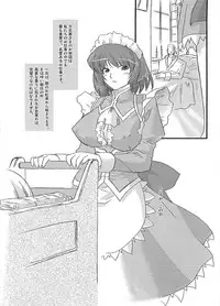 (SC36) [Ohtado (Ohta Takeshi)] WhitePassion